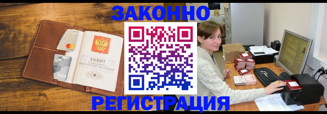 регистрация для дет. сада в Рузаевке